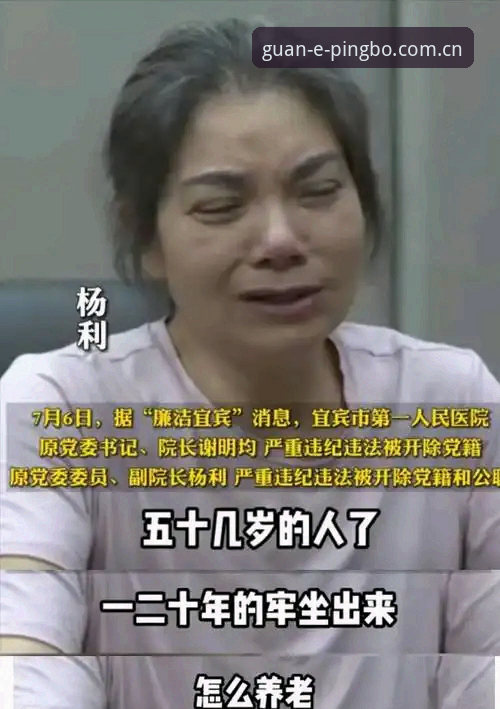 揭秘平博官网投注安装失败背后的真相，老用户亲述解决经验