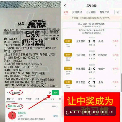 平博体育评测最新进展：全面解析PBO平台的投注体验与技术优势